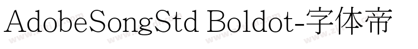 AdobeSongStd Boldot字体转换